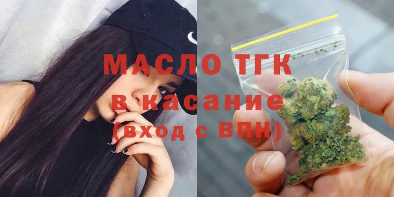 как найти закладки  Велиж  Дистиллят ТГК THC oil 